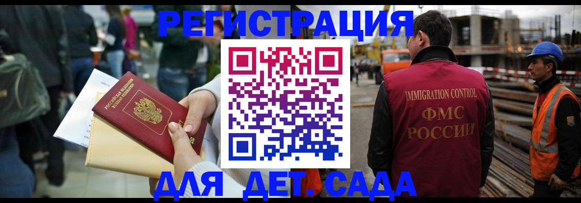 временная регистрация законно в Суворове