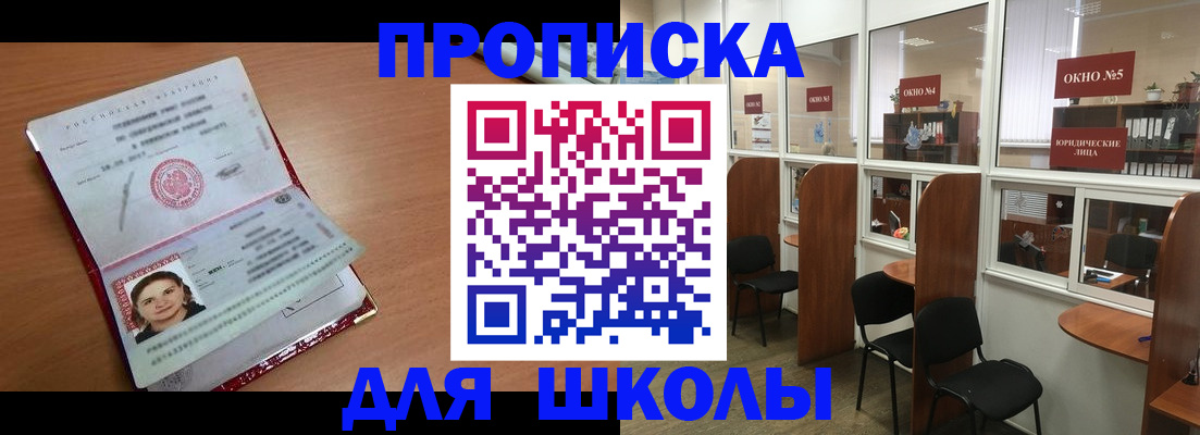миграционный учет в Суворове